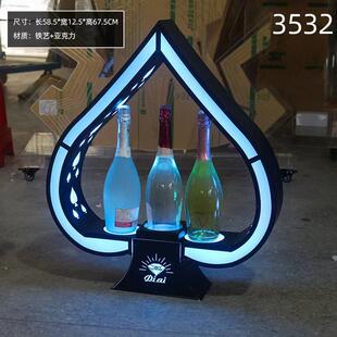 清吧发光黑桃a酒座洋酒展示架酒吧创意香槟座铁艺黄光酒底座