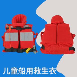 船用ccs救生衣海事船检大浮力船员救身衣带灯船检儿童儿童救生衣