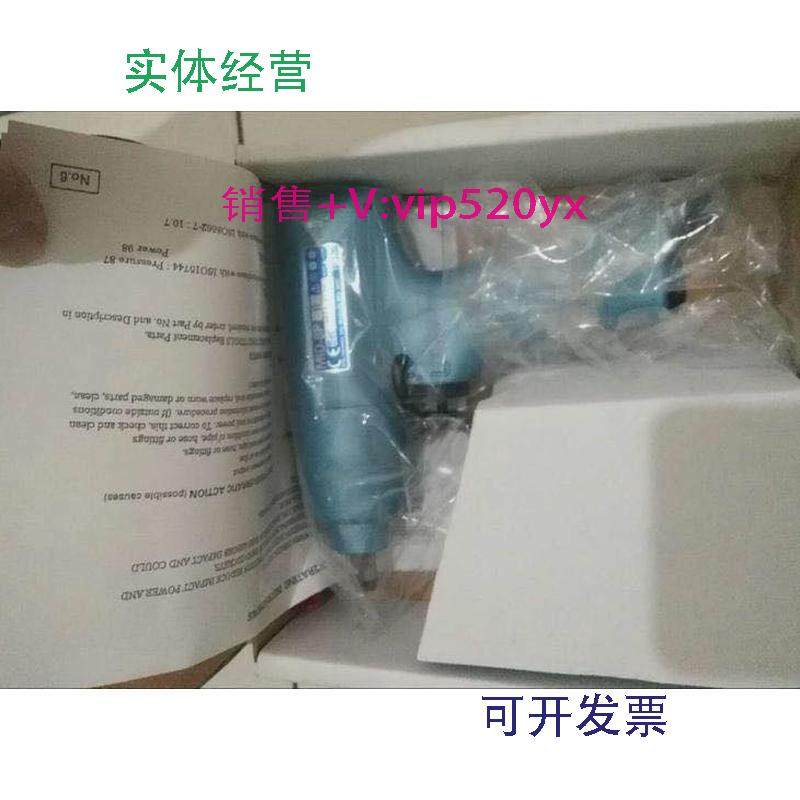 现货供应日本进口TOKU东空MID-8P(R)3/8气动扳手风炮气动工具