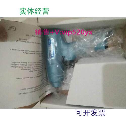 现货供应日本进口TOKU东空MID-8P(R)3/8气动扳手风炮气动工具