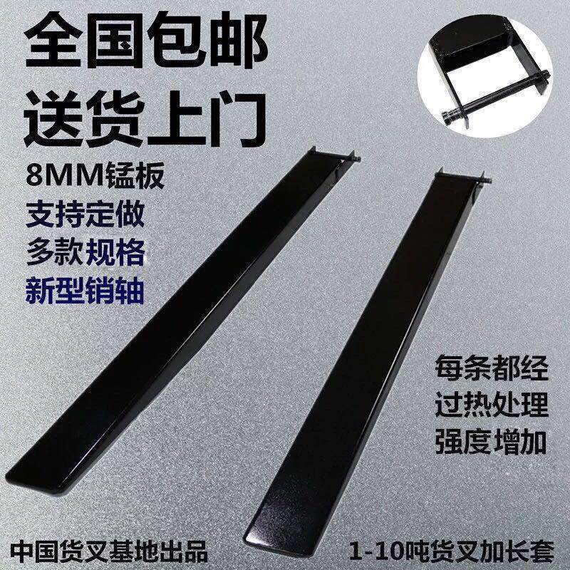 力叉车加长叉套货叉套叉齿铁鞋叉脚延长3吨套脚配件臂龙工,农机/农具/农膜,播种栽苗器/地膜机,淘宝优惠券,粉丝福利购,淘宝优惠卷