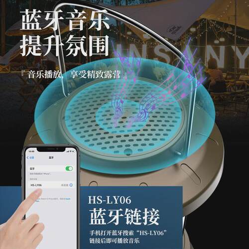 加工定制户外露营灯新款照明装饰充电帐篷灯复古手提野营灯马灯