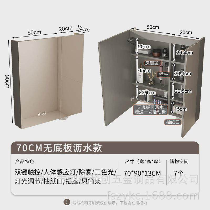 智能镜柜不锈钢浴室镜柜挂墙式90高沥水镜柜卫生间收纳镜柜单独