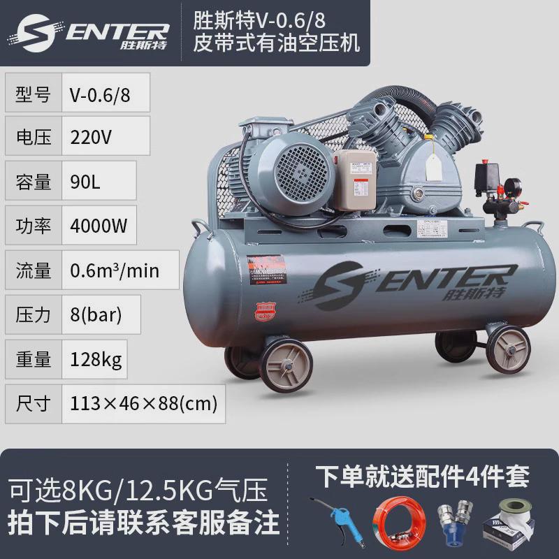 空压机工业级三相大型高压有油喷漆汽修空气压缩机打气泵通用