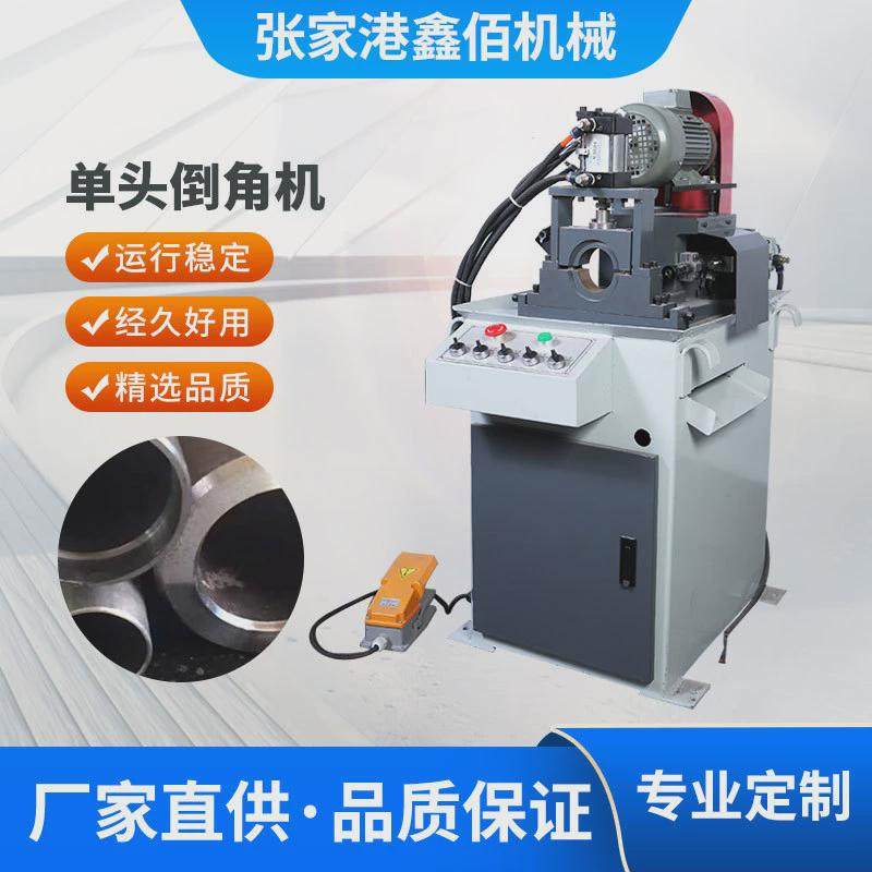 dj-80不锈钢管气动端面单头倒角机倒角机钢管圆管圆棒端面自动,文具电教/文化用品/商务用品,教学标本/模型,淘宝优惠券,粉丝福利购,淘宝优惠卷