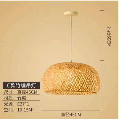 东南亚竹编吊灯茶室禅意灯具新中式民宿田园灯包间茶楼吧台竹艺灯
