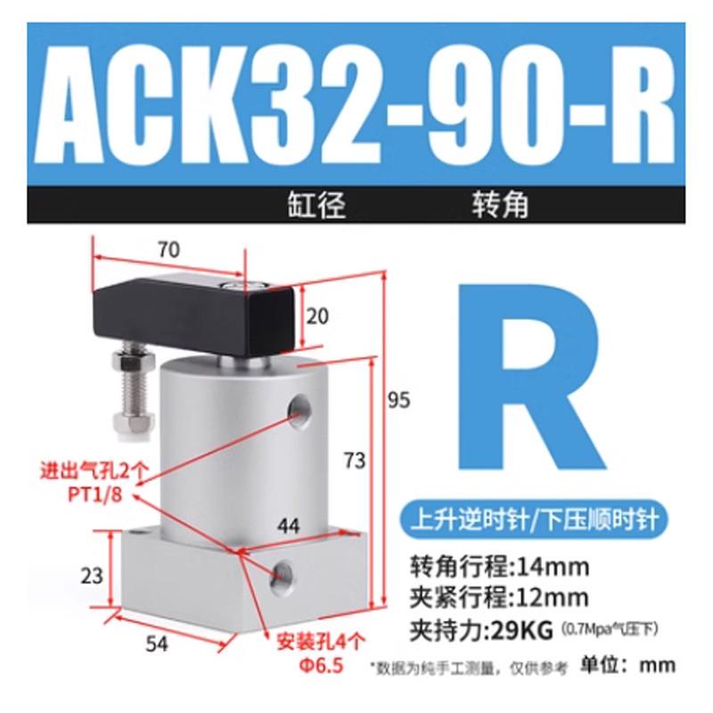 旋转转角气缸src25/32/40/50/63-90-r/lack下压夹紧气缸回转气缸