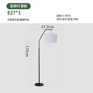 落地灯设计师软装客厅创意简约现代沙发边卧室展厅北欧网红钓鱼灯