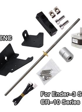 3d打印机配件双z轴升级丝杆套件带电套件ender3/cr10联轴器热端机