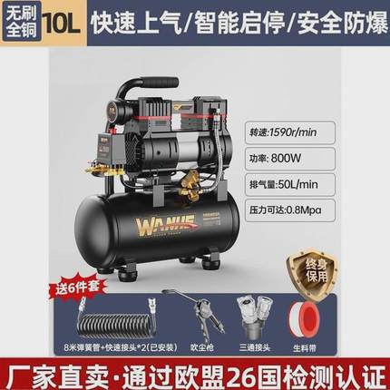 220v空压机小型工业级无油静音便携打气泵气泵装修木工空气压缩机