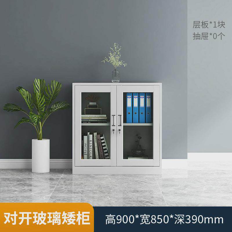 办公室铁皮文件柜矮柜储物柜抽屉家用档案资料工具收纳带锁小柜子