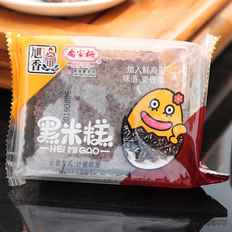 新货上海三香旭香斋黑米糕小米糕蒸米糕血糯米糕发糕杂粮糕蒸蛋糕