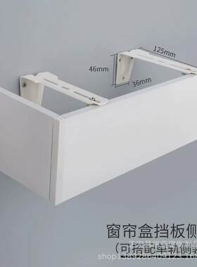 加厚铝合金窗帘轨道挡板防尘悬挂式简易快装窗帘全套挡板窗帘盒