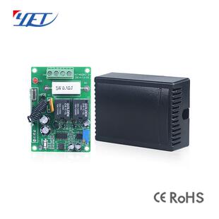 直流电机正反转12V24V无线控制器遇阻停控制器电动推杆控制器