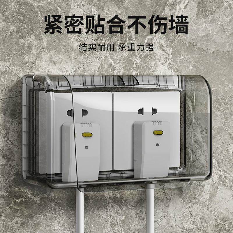 双86型二位二联开关插座专用防水盒保护罩盖卫生间连体加高防溅盒
