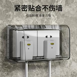 双86型二位二联开关插座专用防水盒保护罩盖卫生间连体加高防溅盒