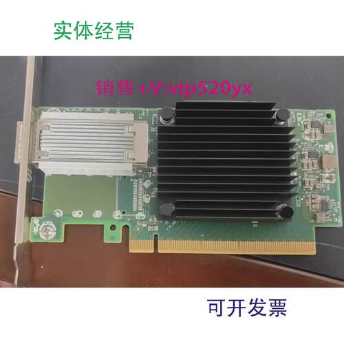 现货供应迈乐斯CX515A100GBE网卡