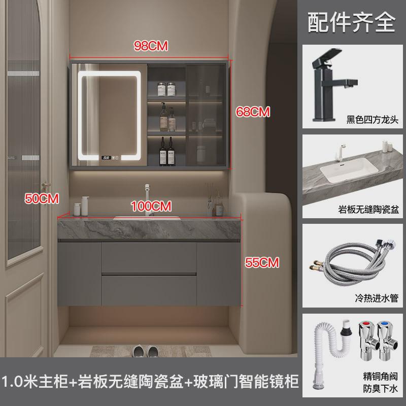 熠达包邮新款岩板无缝陶瓷盆卫生间洗手洗脸洗漱台盆柜浴室柜组合