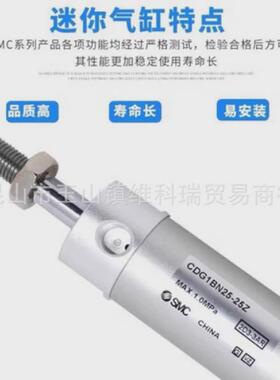smc全新气缸cg1z32-z1u010-750-j0机械手cg1z32-z1u010-850-j0