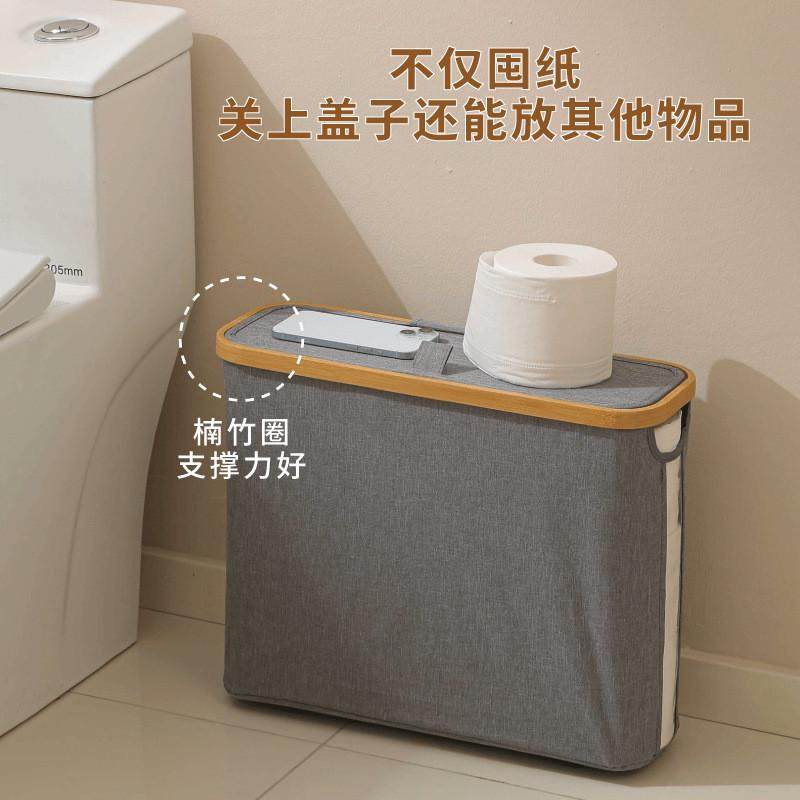 竹木布艺卫生间纸巾收纳框夹缝大开口收纳盒可折叠大容量储物篮,标准件/零部件/工业耗材,车间地垫,淘宝优惠券,粉丝福利购,淘宝优惠卷
