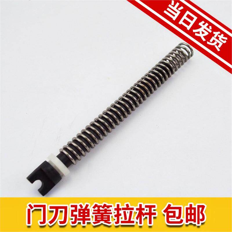通力r6d7门刀门刀塑料件通力门刀通力拉杆弹簧电梯配件g