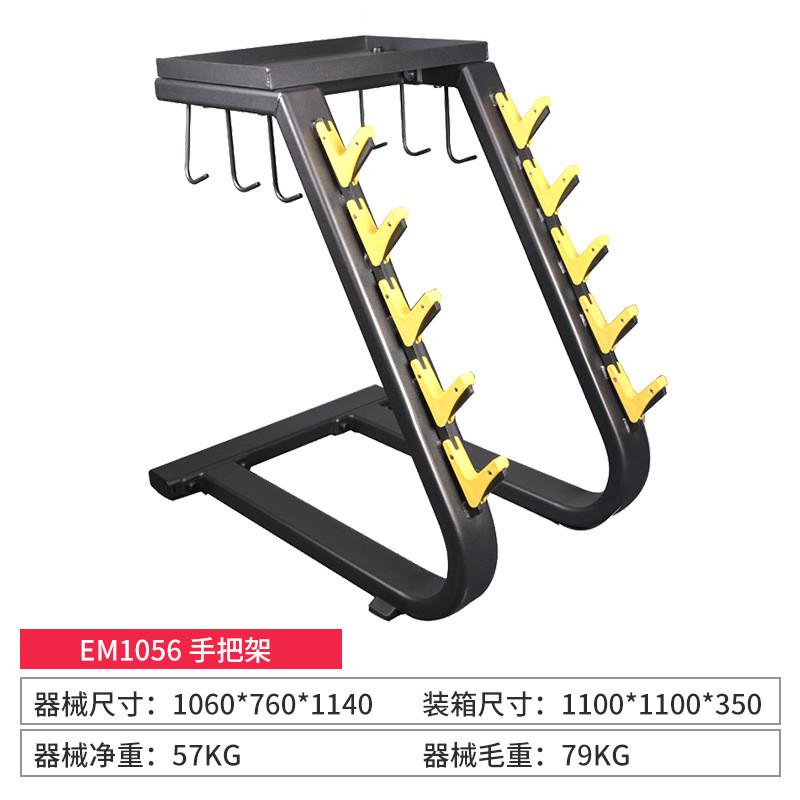 双层哑铃架商用健身器材专业三层六角哑铃支架家用包胶展示架哑铃