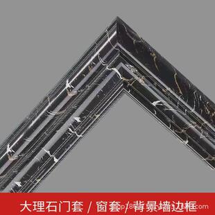 通体人造石材线条门框背景墙边框阳台垭口电梯窗框窗套