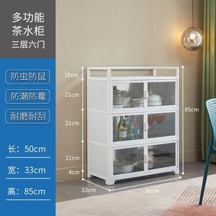 铝合金储物柜 碗柜厨房橱柜家用收纳柜子置物柜茶水柜多功能餐新品