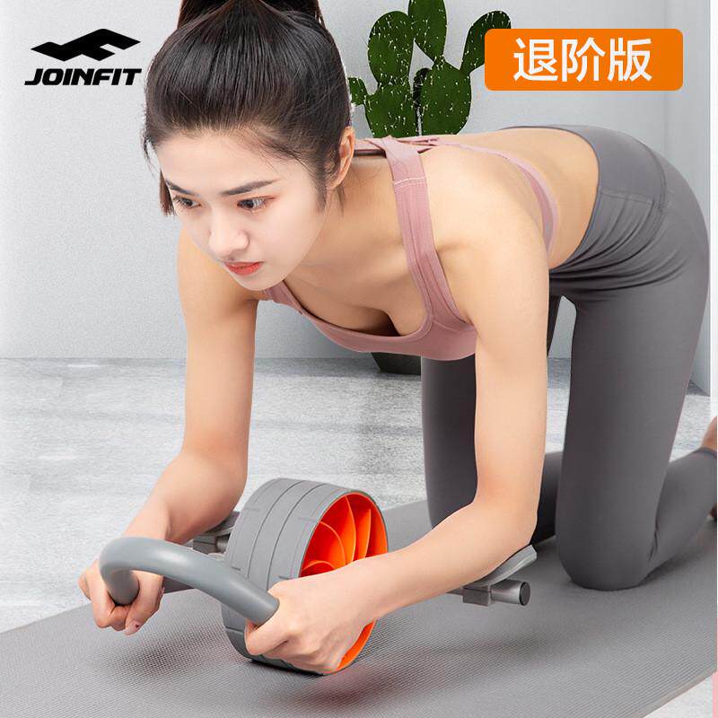 腹肌轮降阶健腹轮腹肌健身器材joinfit