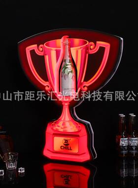 酒吧ktv发光龙舌兰酒座led红洋酒底座奖杯香槟展示架夜店创意酒架