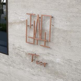 墙面艺术立体字设计广告牌店招宣传牌标识酒店饭店公司文化墙金属