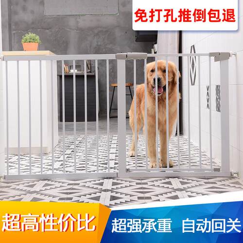 狗狗围栏栅栏室内宠物围栏儿童安全防护栏泰迪金毛门栏免打孔