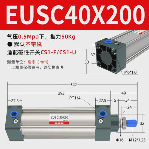 eu防尘款sc气缸小型气动大全大推力sc40/50/63/80