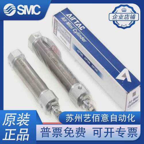 pb16*5*10*15*20*25*30*40*50*60-s-u亚德客airtac不锈钢气缸笔形