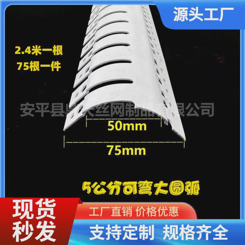 厂家直销可弯大小阳门墙角垭口拱形半圆角圆弧形角条护角条pvc线