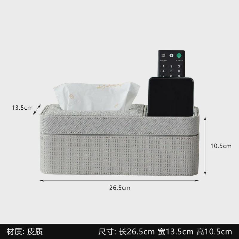 轻奢高挡多功能抽纸盒家用客厅茶几酒店遥控器桌面收纳车载纸巾盒