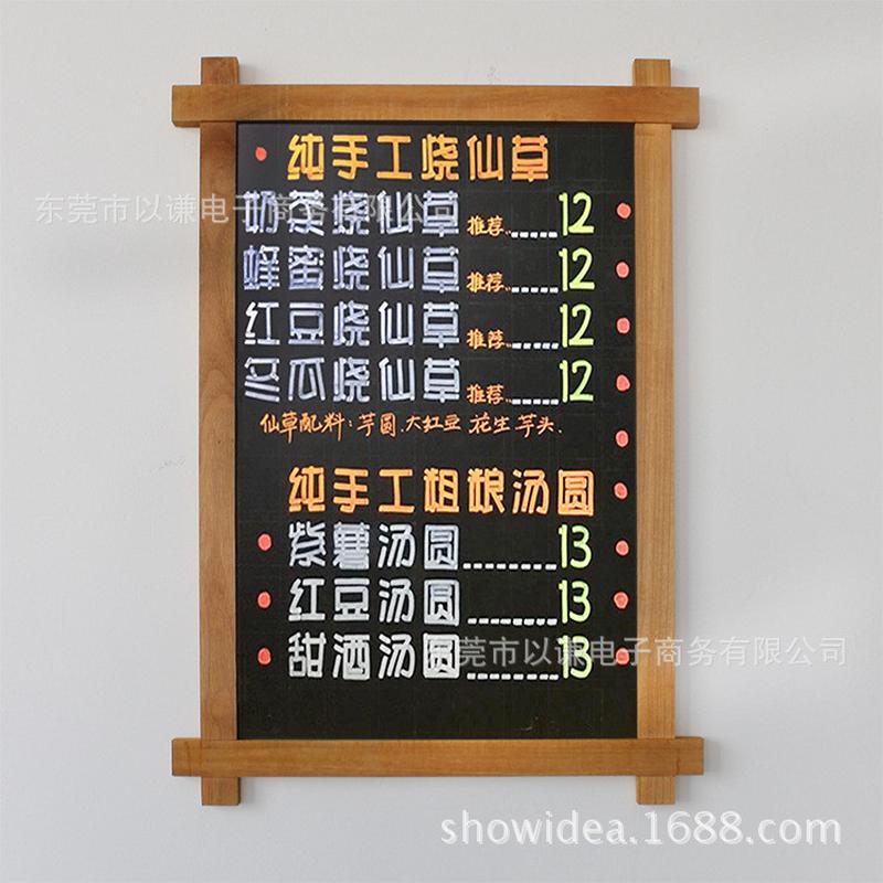 复古创意井手写挂式小黑板奶茶店铺用商用广告牌挂墙字菜单展示牌