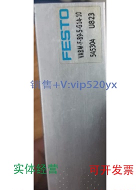现货供应FESTOVABM-F-B9-S-G14-10