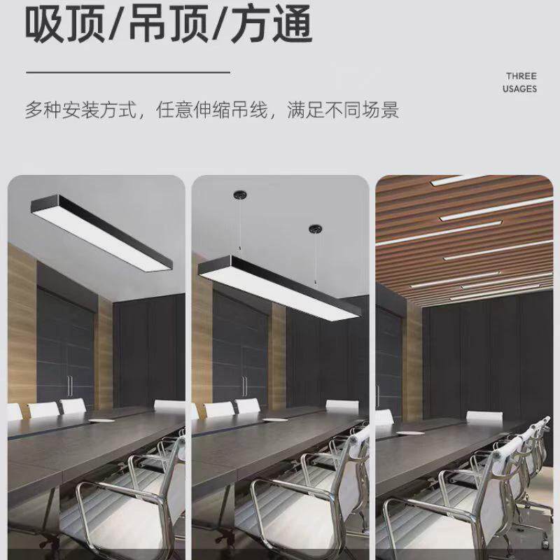 led长条直角平板灯吊线灯办公灯超市商场写字楼吊灯吊线灯吸顶灯