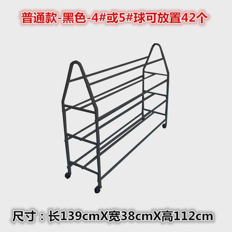 幼儿园篮球收纳架儿童足球排球装球框架移动球车培训学校置球架子