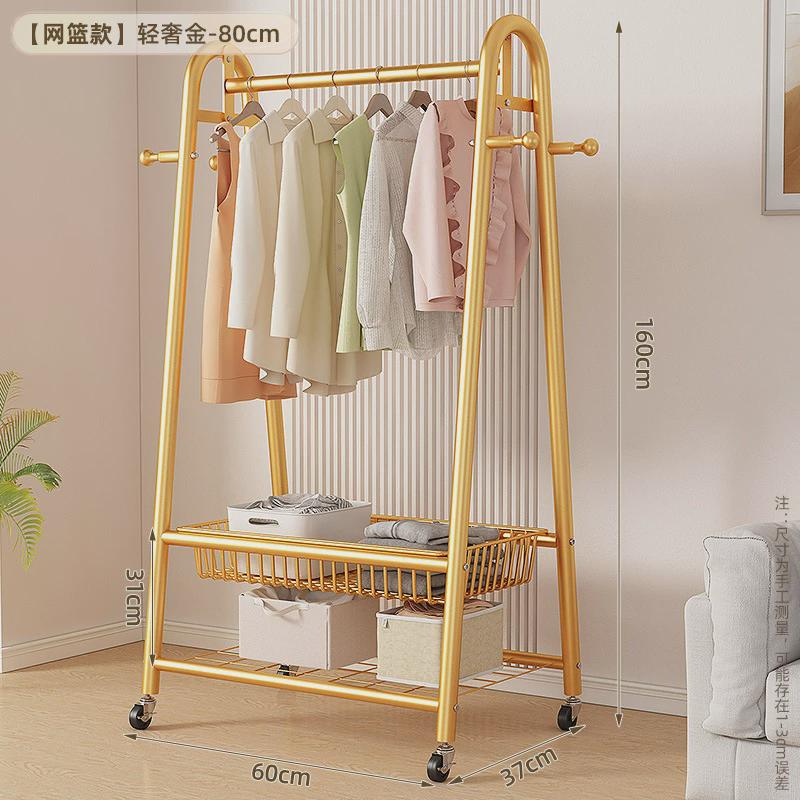 阳台挂衣架卧室内家用移动宿舍晾衣架子客厅网篮落地衣帽架单杆式