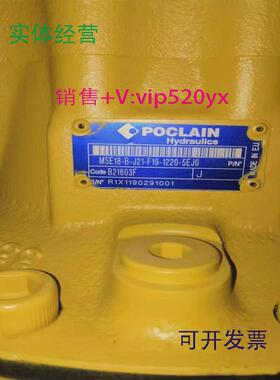 现货供应波克兰马达MSE02-1-113-R02-2A50-YJ00MSE02-0-113-F03-2