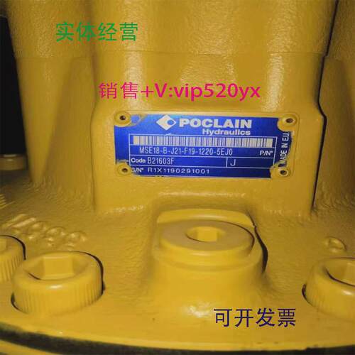 现货供应波克兰马达MSE02-1-113-R02-2A50-YJ00MSE02-0-113-F03-2