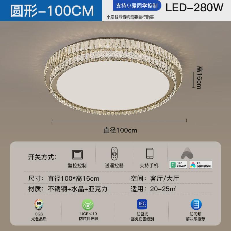 新款现代简约大气吸顶灯卧室灯2023年客厅灯主卧北欧轻奢水晶灯具