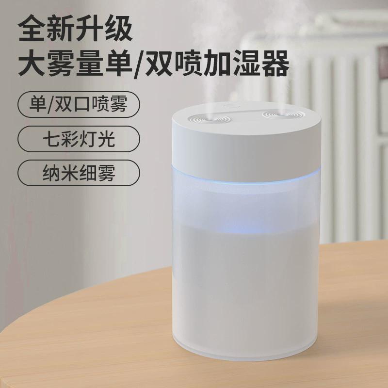 香薰机香薰灯精油专用卧室加湿器加湿器