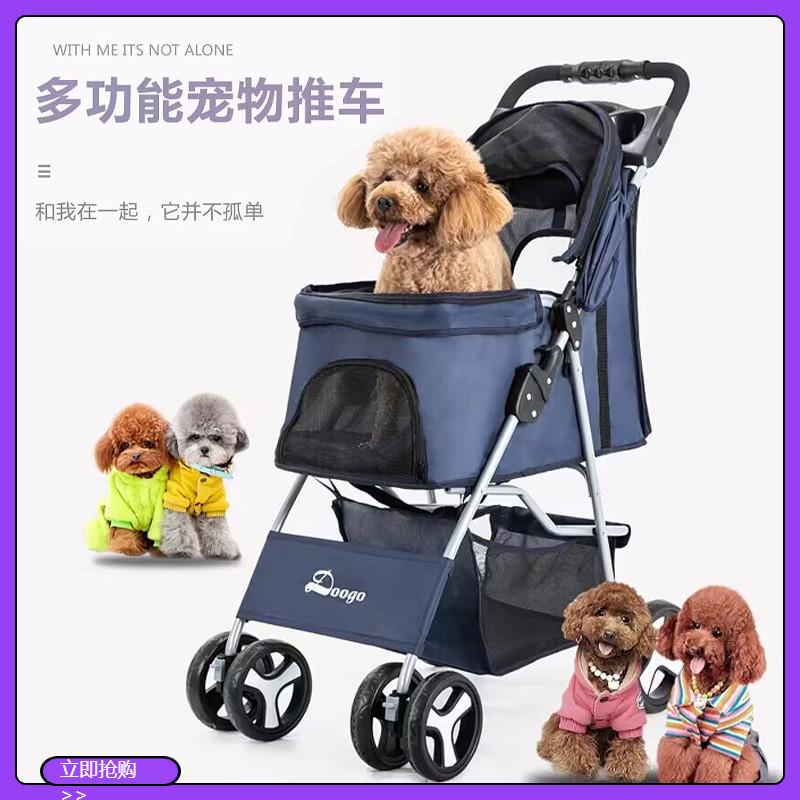 可折叠宠物手推车大空间猫咪狗狗推车遛猫神器户外双层宠物推车