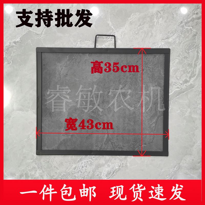 散热器水箱防护网一中拖东方红防尘网罩东风宁波福田拖拉机配件
