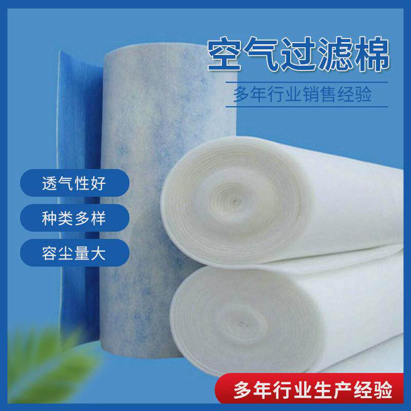 聚氨酯空气过滤棉进风口喷漆烤房绿白棉20mm初效过滤棉厂家供应