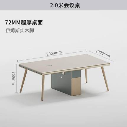 会议桌长桌桌椅组合会议室简约现代北欧洽谈八人小型开会桌培训桌
