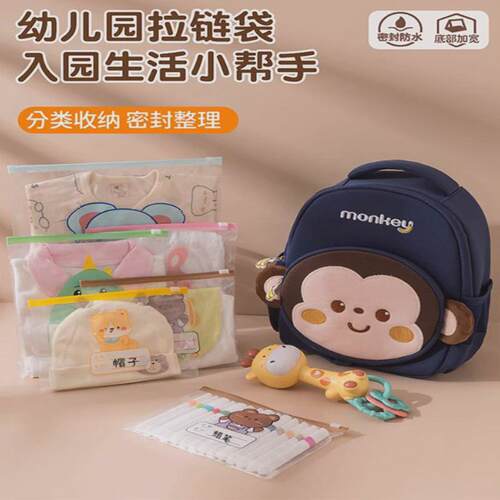 待产包收纳袋婴儿宝宝母婴衣服专用密封整理袋尿不湿透明分装袋子